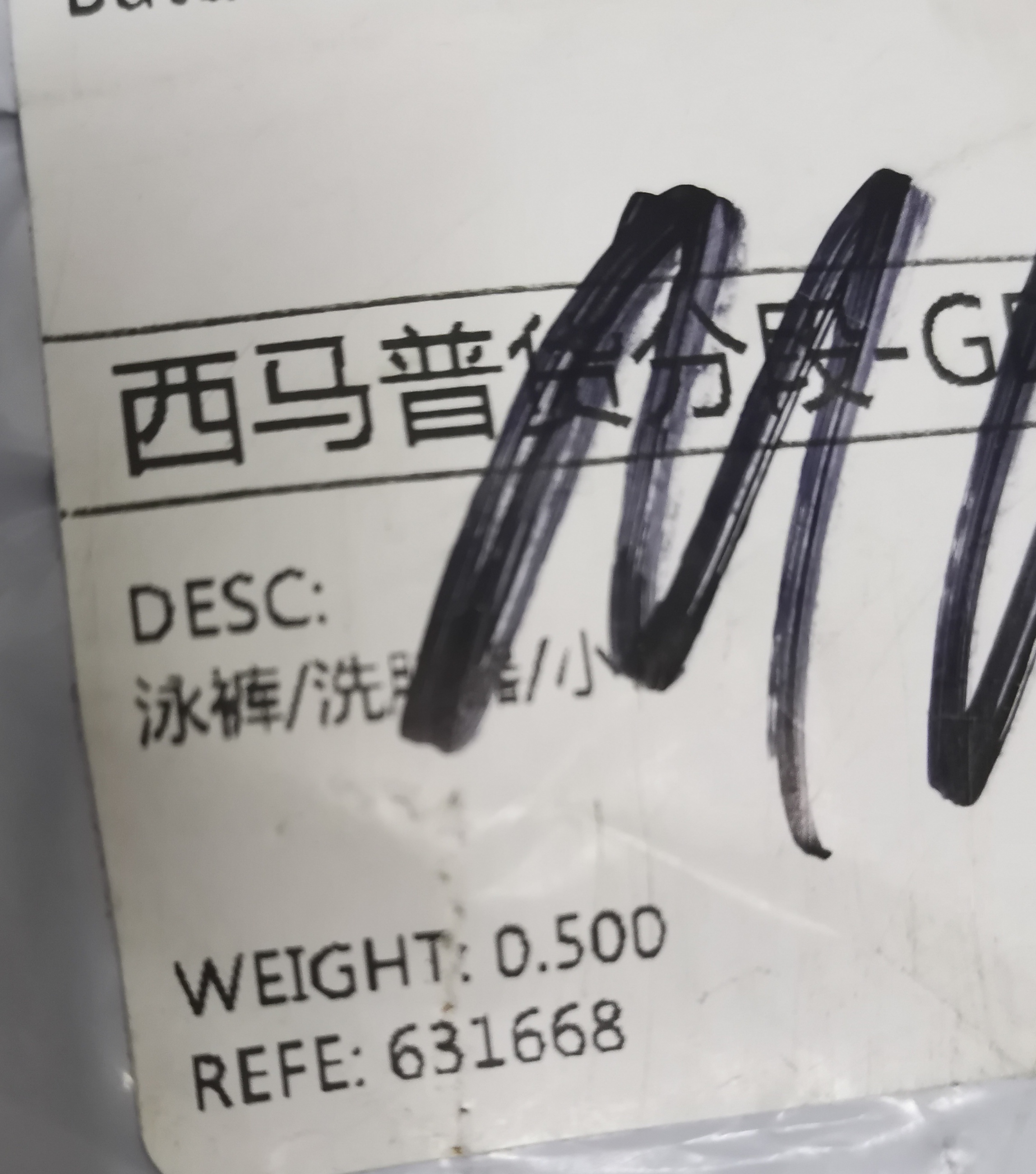 评价图片